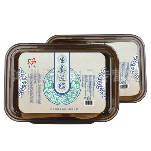 【3盒64元】宫氏生姜泥膜500g/盒