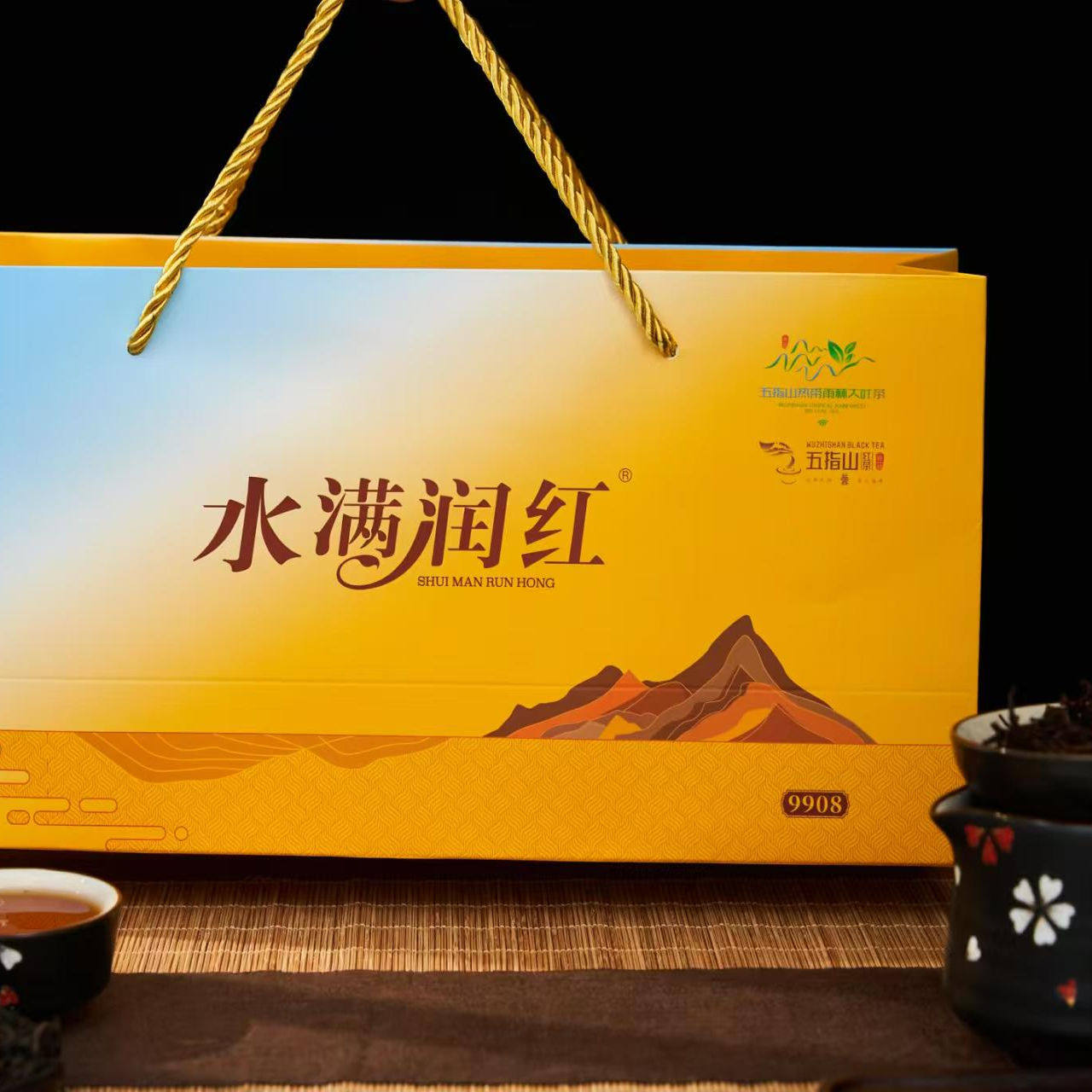 五指山水满乡高级红茶健康礼品
