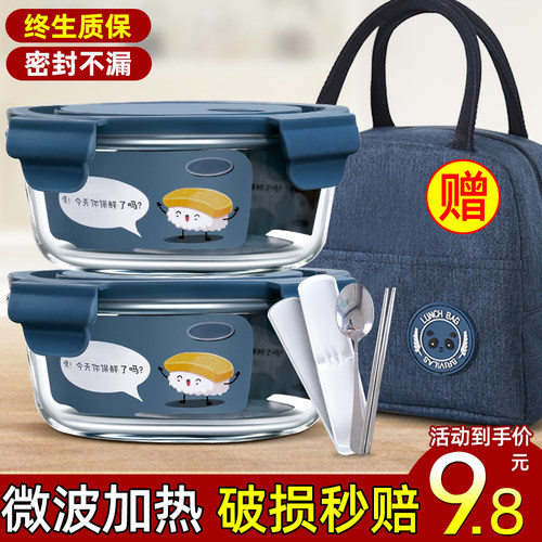 玻璃饭盒圆形微波炉加热专用碗带盖餐盒上班族保温便当保鲜盒食品 - 封面