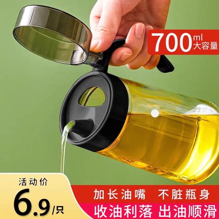 油壶玻璃油罐厨房家用油瓶装油容器酱油醋调料瓶醋壶油罐壶大容量