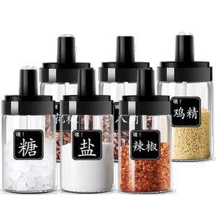 料味盒调料盒组合装厨房油盐玻璃调味罐收纳盒佐料辣椒粉罐家用瓶
