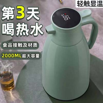 保温48小时家用热水壶