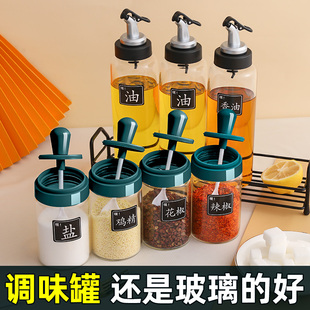 厨房调味料收纳盒白糖罐放味精的盒子佐料罐家用品调料罐子调料瓶
