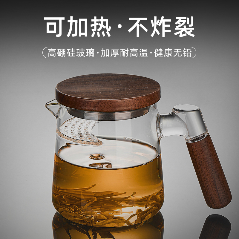 玻璃公道杯茶滤网高档加厚月牙壶茶漏一体分茶器绿茶过滤杯公道壶