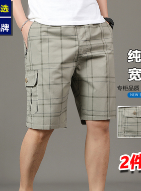 2件装【纯棉透气】夏季男士五分裤韩版潮流休闲短裤户外工装中裤