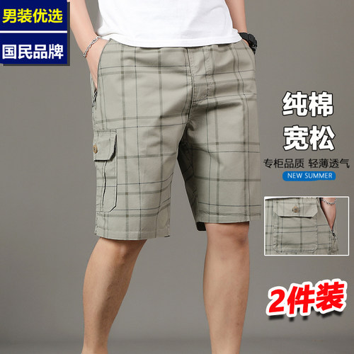 聚划算热卖纯棉五分裤男夏季
