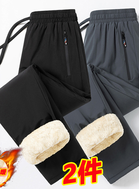 2件【加绒加厚】保暖羊羔绒运动休闲裤男青年外穿直筒裤束脚棉裤