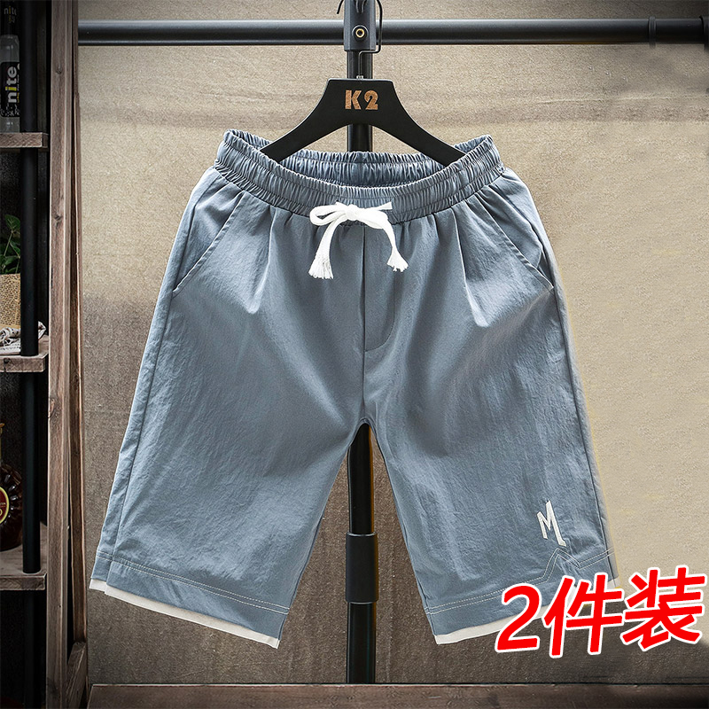 【2条装】短裤男夏季韩版潮流
