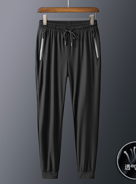 夏季大码冰丝长裤男休闲裤薄款宽松透气九分裤潮流百搭运动空调裤