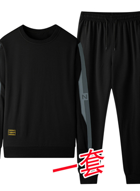 春秋款卫衣套装男士休闲宽松大码运动服两件套青年时尚开衫秋装潮