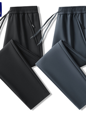 【品质优选】春秋季男士休闲运动裤弹力宽松大码直筒裤防风束脚裤