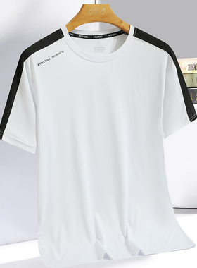 夏季薄款冰丝速干短袖男宽松休闲高品质圆领T恤网眼透气半袖上衣