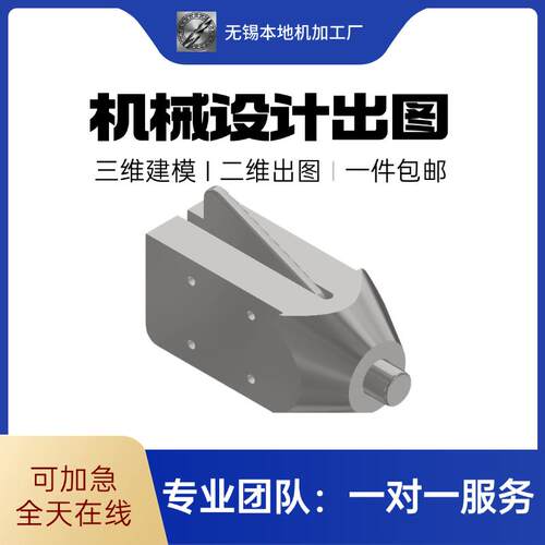 机械设计 机械制图INVENTOR、中望、SW设计建模代做