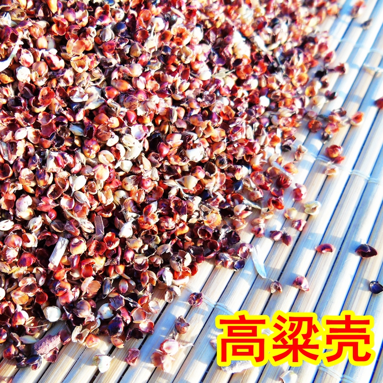 高粱壳红高粱皮农家小院