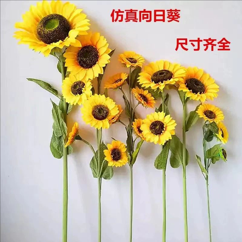 仿真向日葵干花假花绢花太阳花