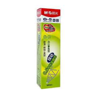 晨光按动笔芯0.5黑色G5黑笔芯按动中性笔芯子弹头G-5笔芯k35笔芯黑色墨蓝按动笔拨动笔芯按键笔芯红色练字笔