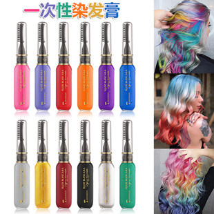 一次性染发剂自己在家染发膏彩色舞台妆临时可洗染发笔2023流行色