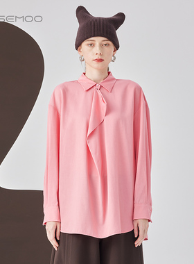 容子木ROSEMOO24年秋季新款垂顺飘逸中长款衬衫RCL3CC432D