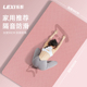 乐系瑜伽垫健身垫家用防滑跳绳减震静音加厚加大加宽女士隔音地垫