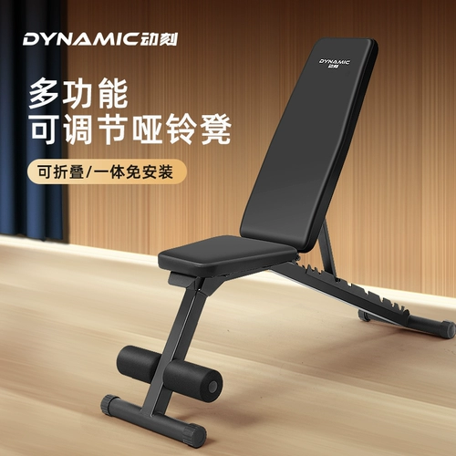 Перемещение резного стула гантеля на лечебную штанге