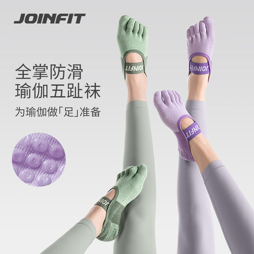 硅胶防滑 专业普拉提