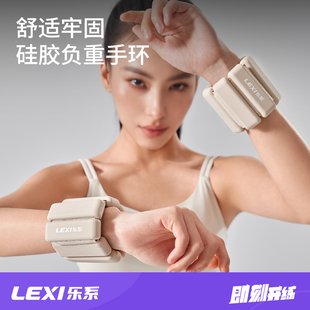 乐系可拆卸负重手环沙袋手腕绑腿手脚通用力量训练健身运动装备