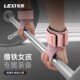 乐系牛皮硬拉健身助力带女护掌握力带引体向上防滑辅助带护腕护掌