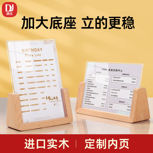 u型胡桃木咖啡美容定制展示牌