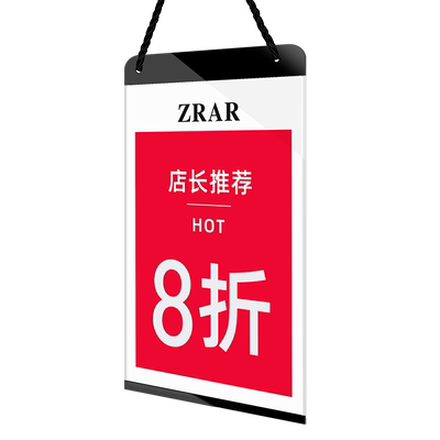 德佳pvc悬挂价格展示牌
