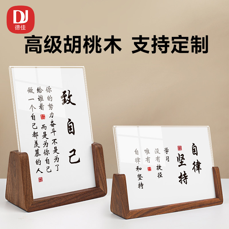 励志摆件定制学习很苦坚持很酷图片