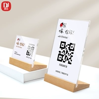 WeChat квитанция и платежный QR -код отображение карты Настройка Alipay акриловой сканирование кодов сканирования кассира