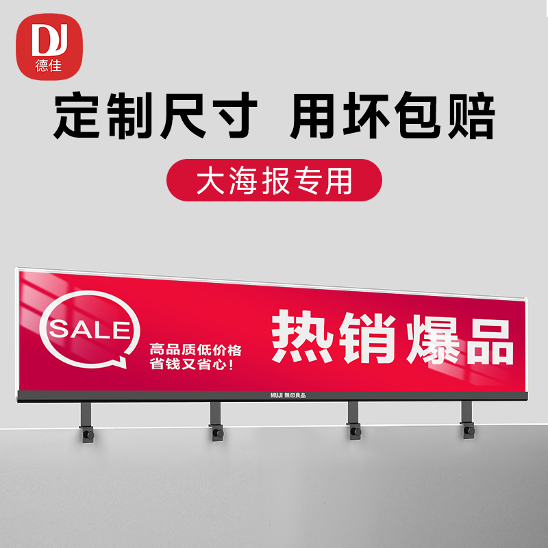 服装店特价展示牌打折促销大海报广告夹子店长推荐pop标价牌超市货架商品特价牌KT板固定夹子新品上市折扣牌