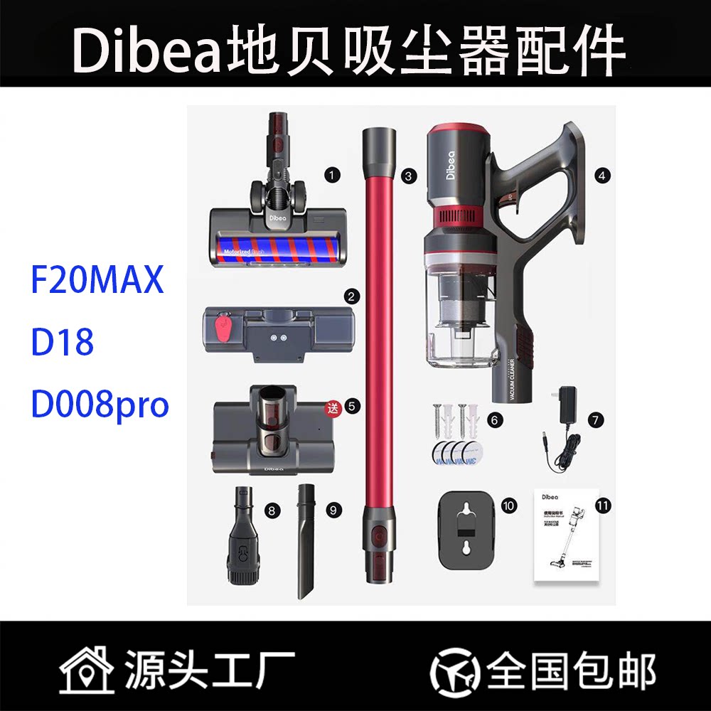 适配地贝吸尘器滚刷滤棉尘杯