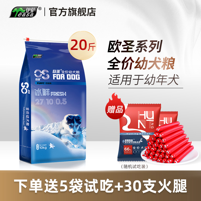 ŷʥ10kg20Ȯ̩СȮȮëͨʵ490Ԫ,ۺ122.5/