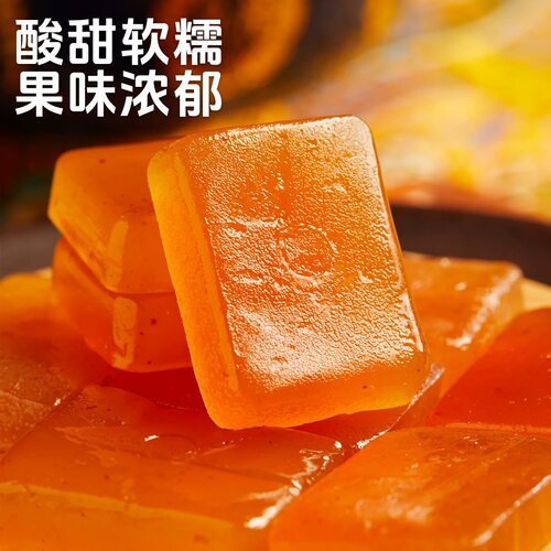 沙棘果糕沙棘原浆糕小吃特产酸甜零食软糖鲜果制沙棘糕散装称重