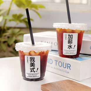 一次性加厚pet冷饮杯冰美式咖啡杯350ml400ml网红奶茶杯定制LOGO