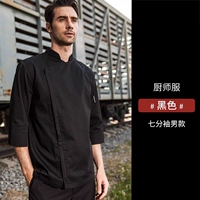 Черный человек