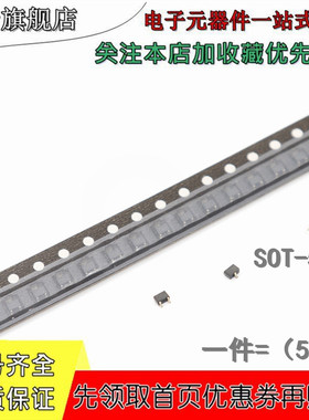 2SD2654TLV 2SD2654 SOT-523 丝印：BJV 50V 0.15A