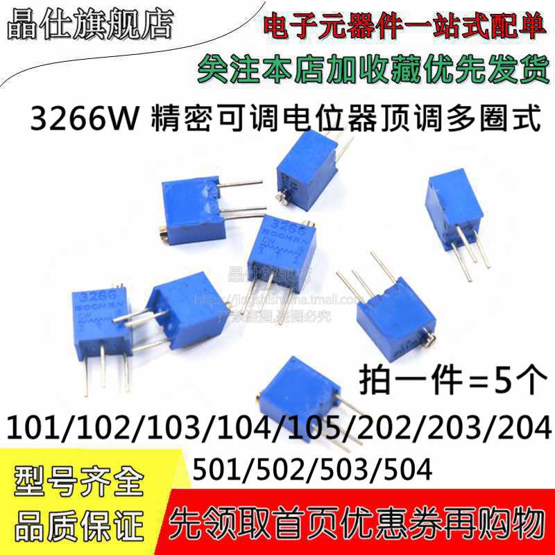 拍一件=5个