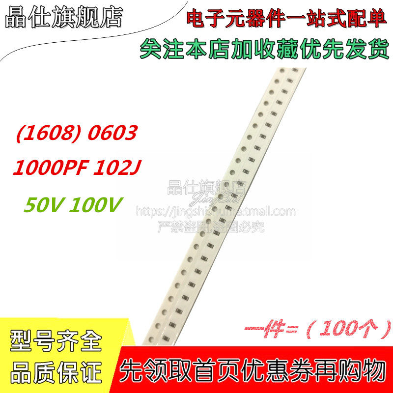 10pcs - WIMA FKP2 1200P (1200pF 1,2nF) 100V 2.5% pitch:5mm Capacitor
