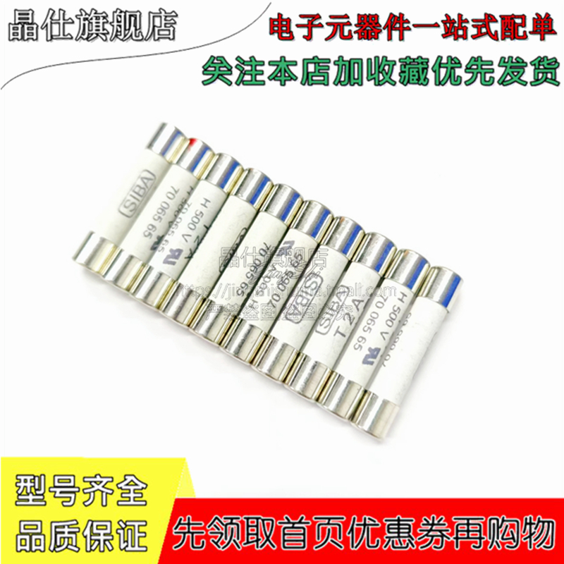 SIBA FF DMI1000V 7071240 315MA 630 800MA