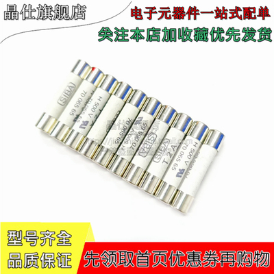 6.3*32mm SIBA陶瓷管熔断器DMI1000VFF315MA 7071240万用表保险丝