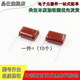 直插 CBB21 金属薄膜电容器 225J 2.2UF 400V P=26mm 脚距