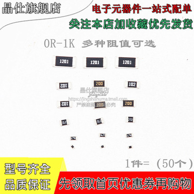 2512 1W贴片电阻 F 1% 0.015R/0.016R/0.018R/0R02/22mR