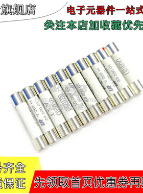 SIBA保险丝6.3*32MM FF5A FF6.3A FF10A 600V7012540陶瓷管熔断器