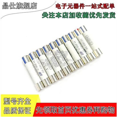 SIBA保险丝6.3*32MM FF5A FF6.3A FF10A 600V7012540陶瓷管熔断器