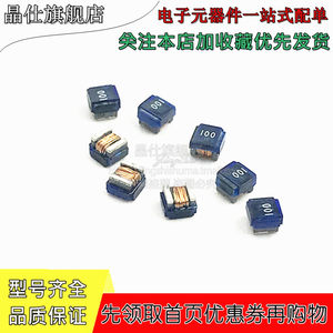 贴片绕线电感 1210 1UH 4.7UH 10UH 22UH 2.7UH 6.8UH 47UH 20只