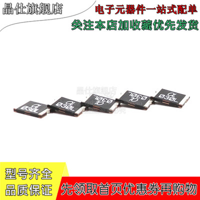贴片自恢复保险丝 2920 1.85A 2A 2.5A 2.6A 3A 5A 16V 24V 33V