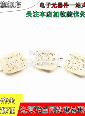 B82793C0475N265 共模滤波器/扼流器 B82793C475N265 4.7mH 0.4A