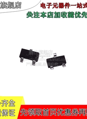 贴片 AO3401 A03401 CJ3401 SOT-23 丝印A19T MOS场效应管 50只